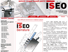 Tablet Screenshot of iseolocks.ru